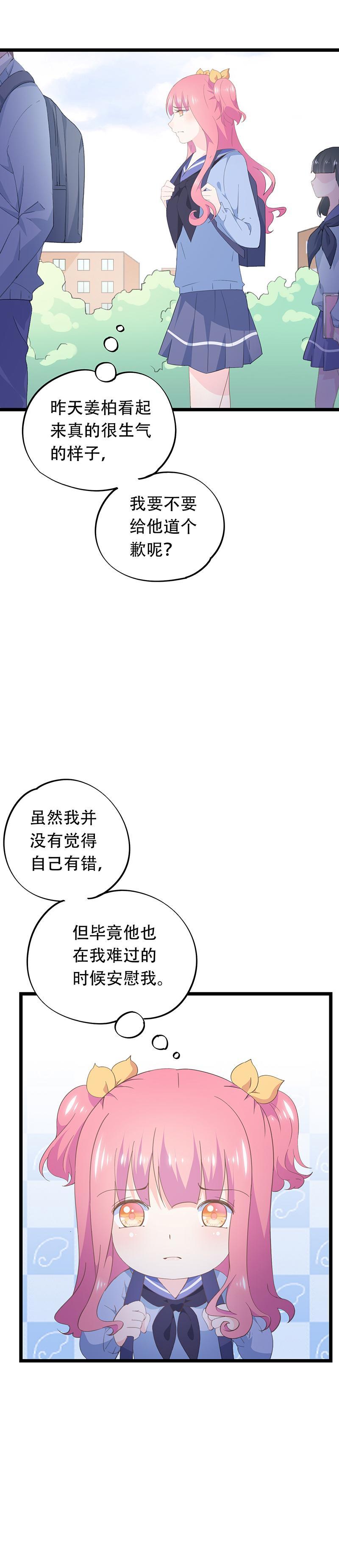 64-第68话