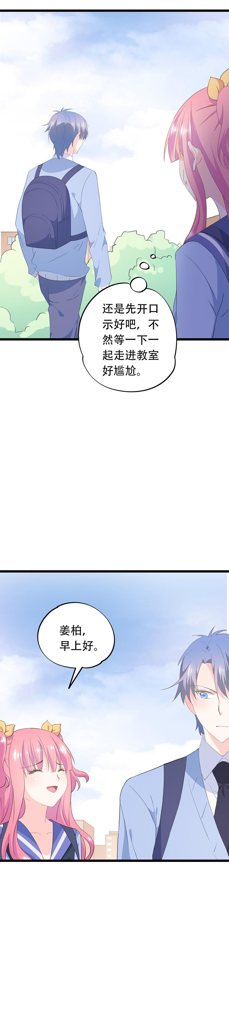 64-第68话