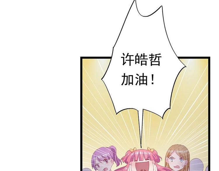 7-第8话