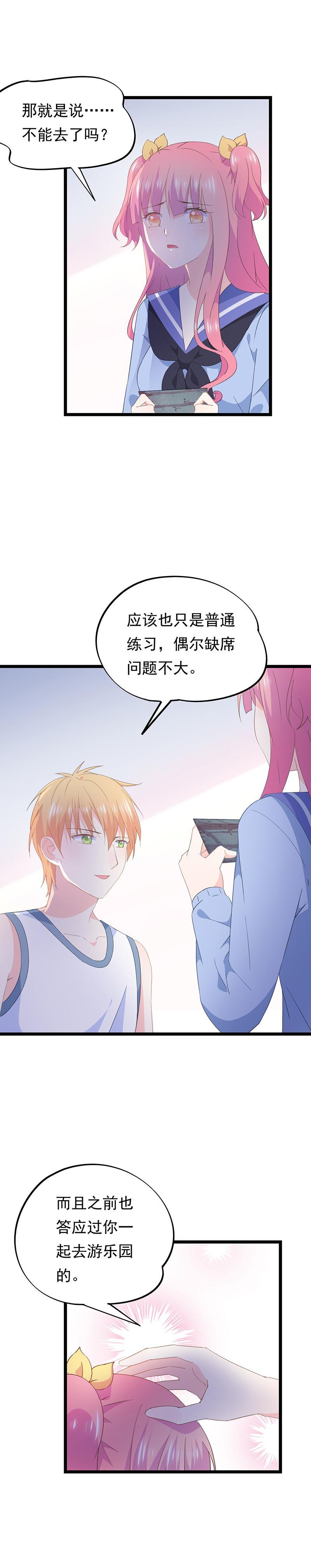 67-第72话