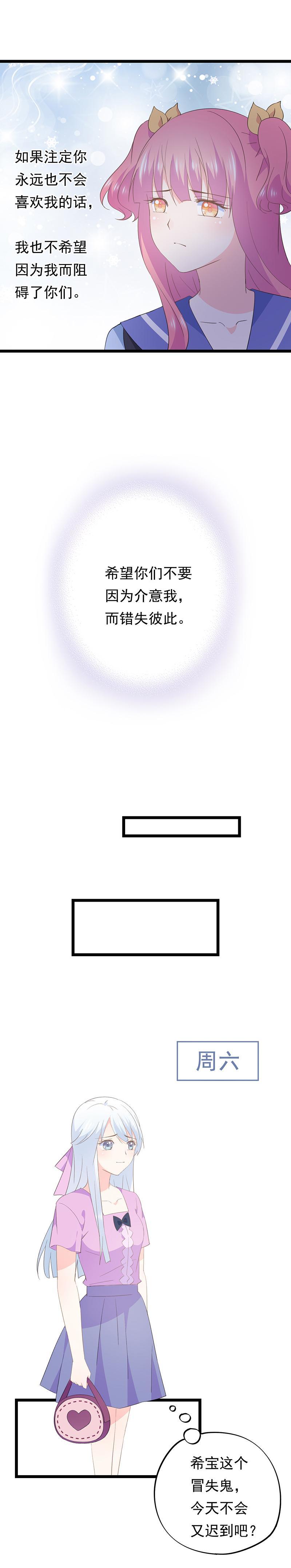 67-第72话
