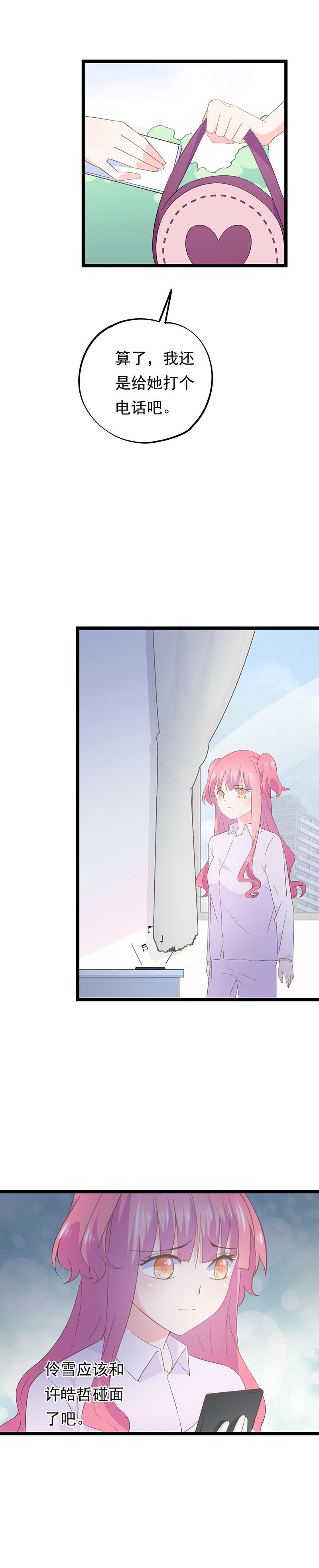 67-第72话