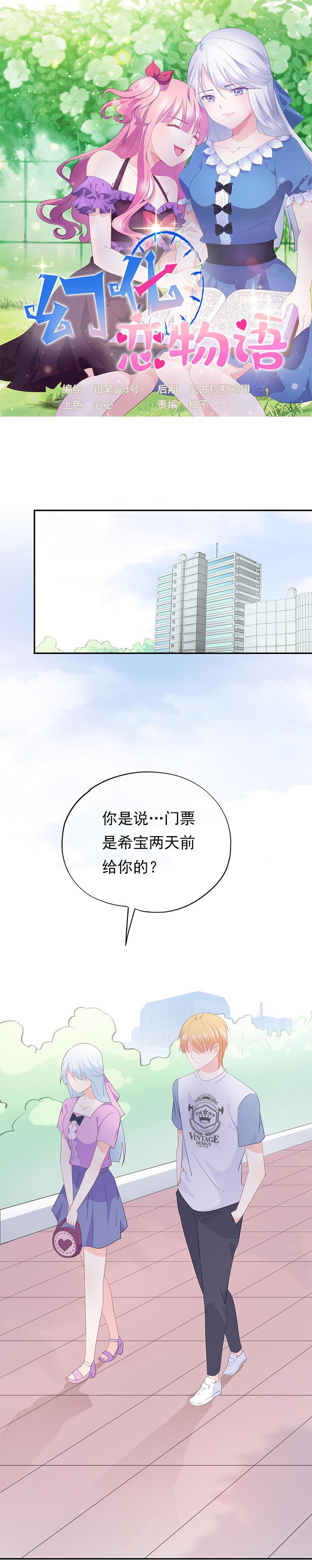 69-第74话