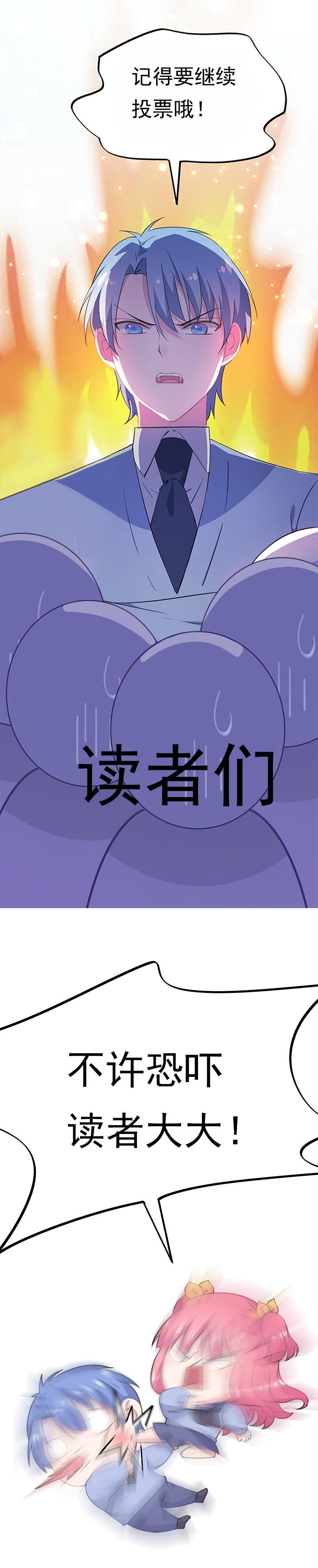 71-第76话