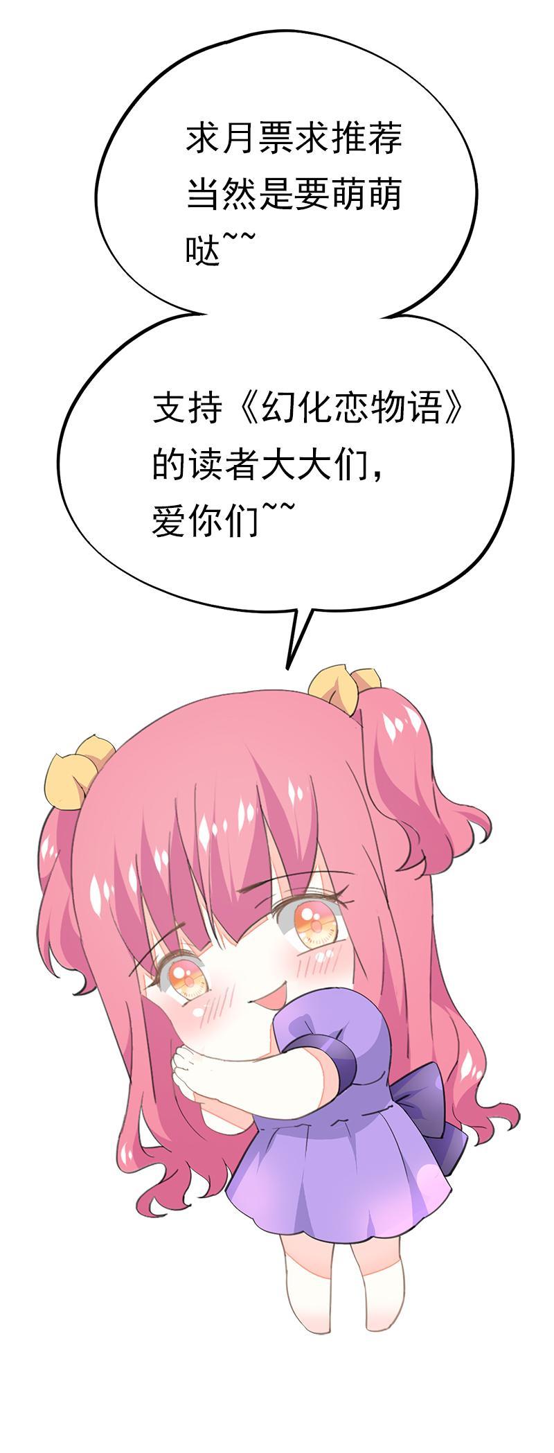 71-第76话