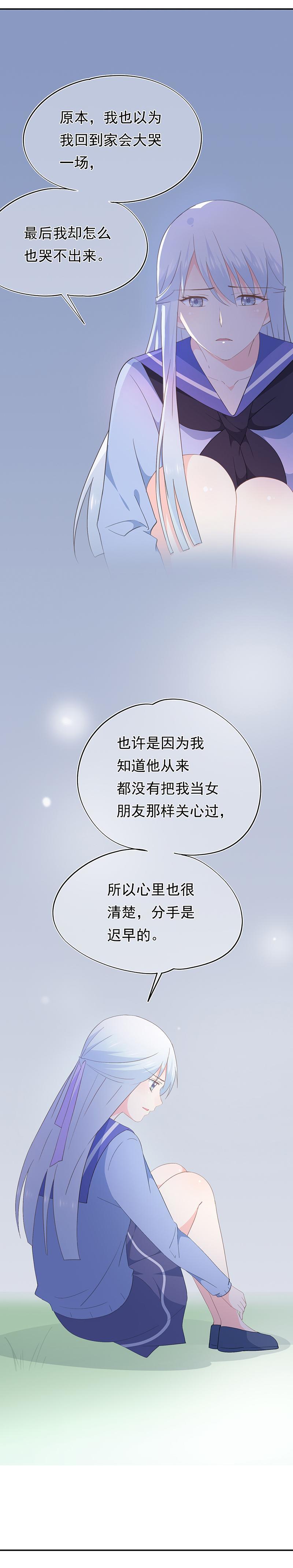 71-第76话
