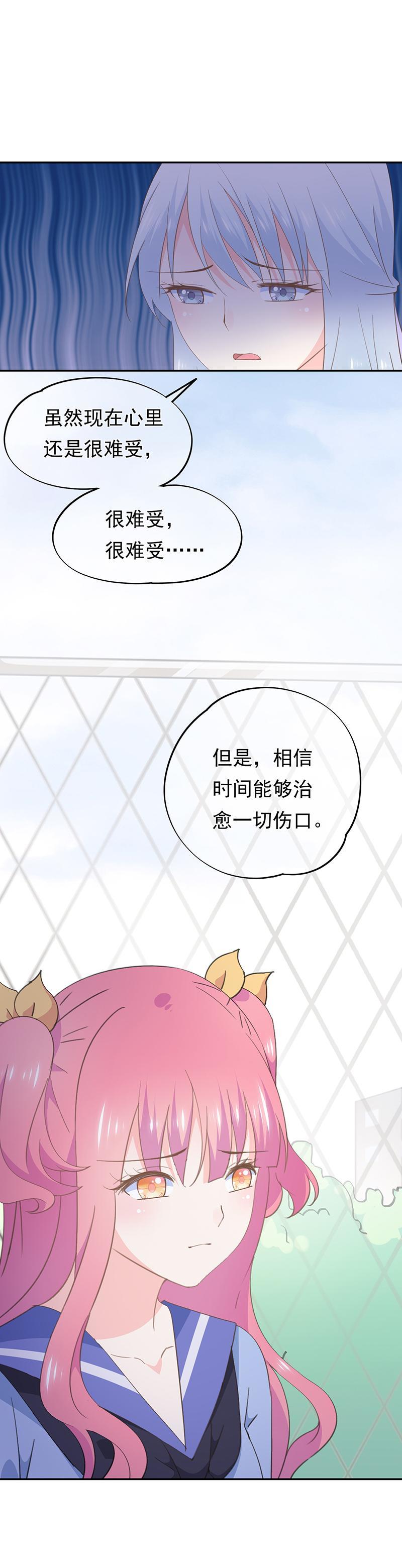 71-第76话