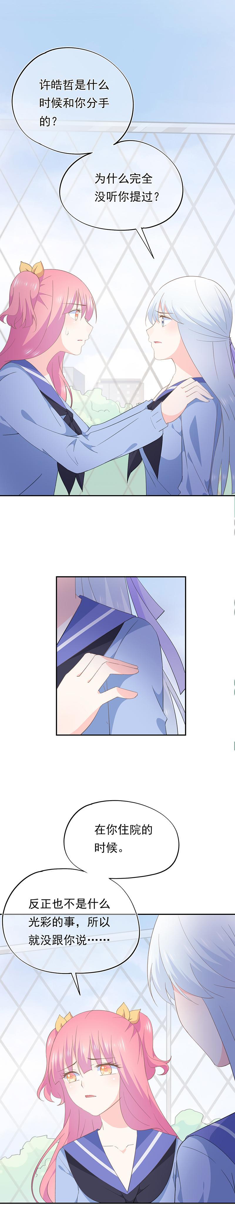71-第76话