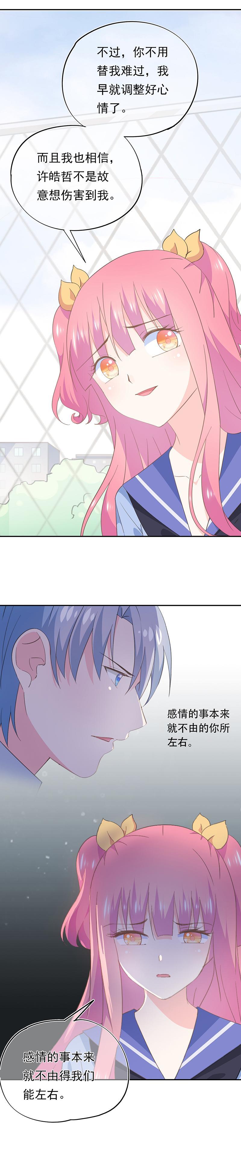 71-第76话