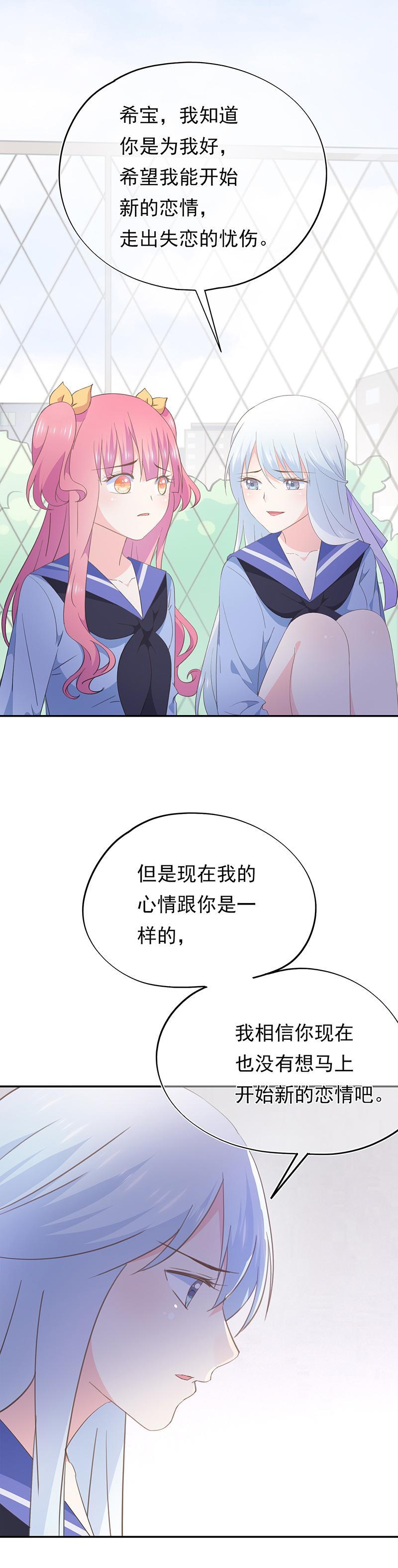 71-第76话