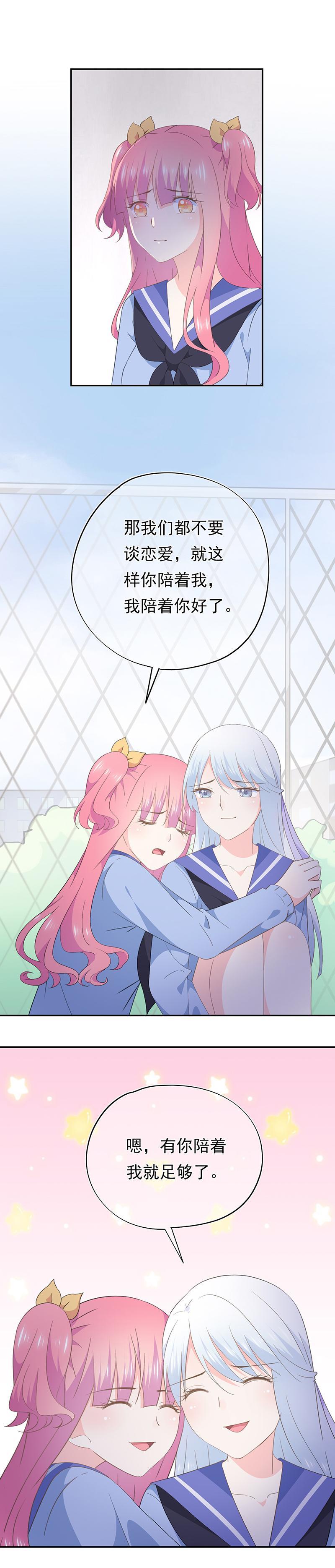 71-第76话