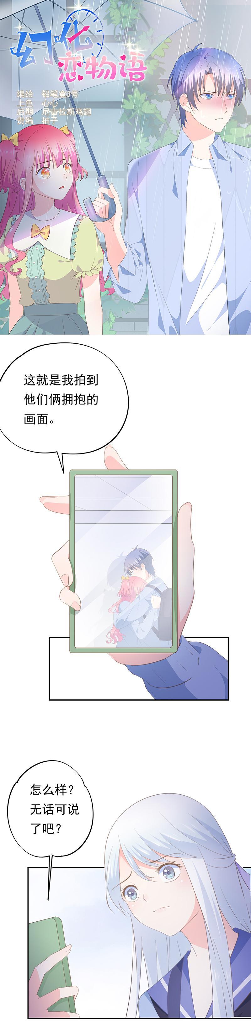 73-第78话