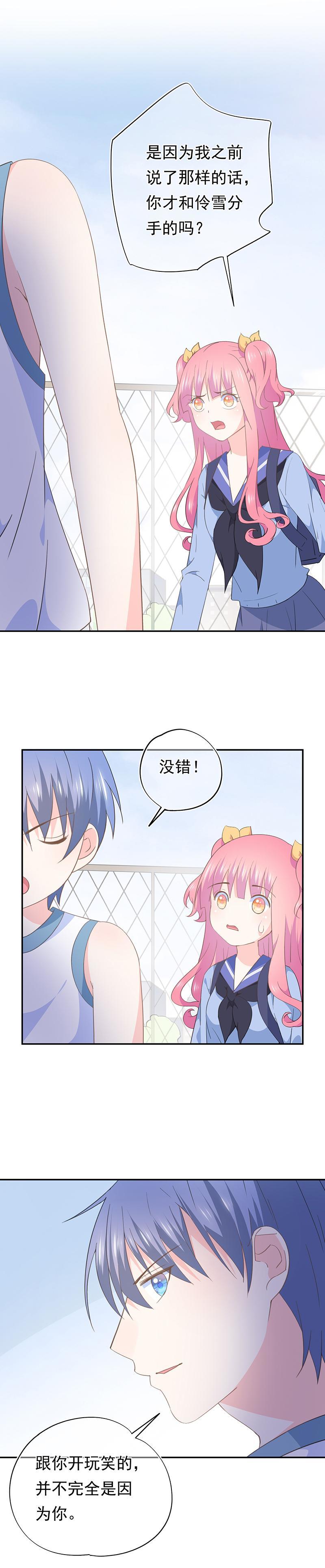 73-第78话