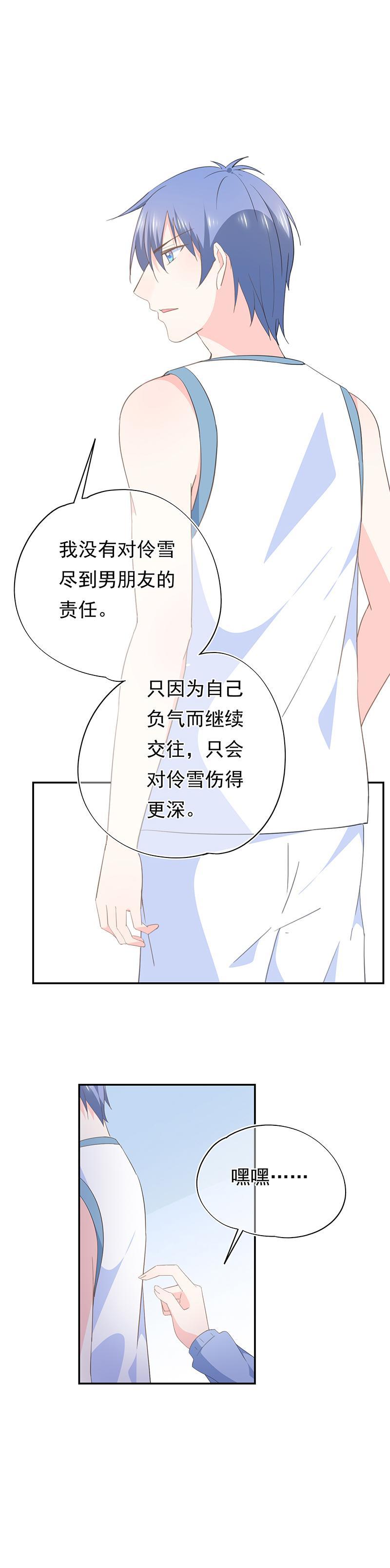 73-第78话