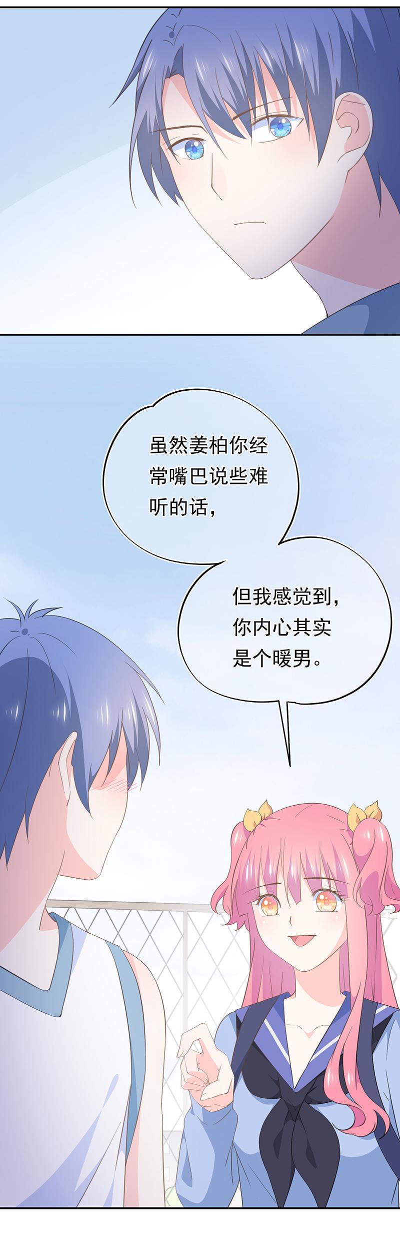 73-第78话
