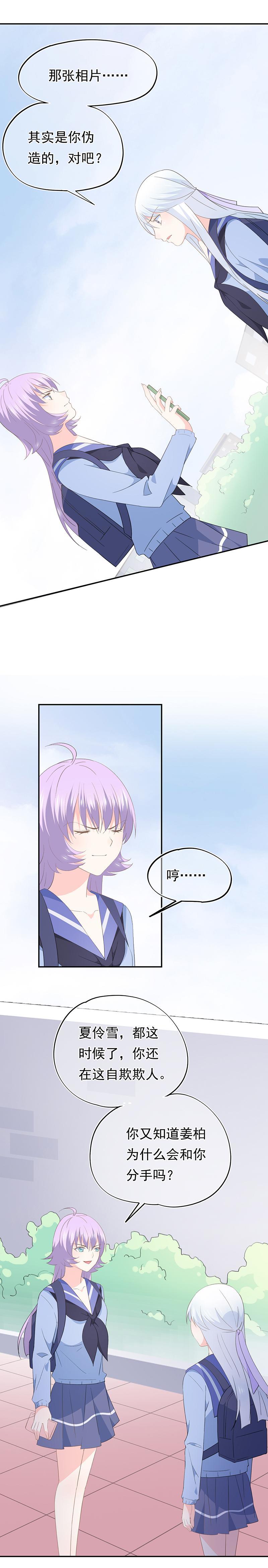 73-第78话