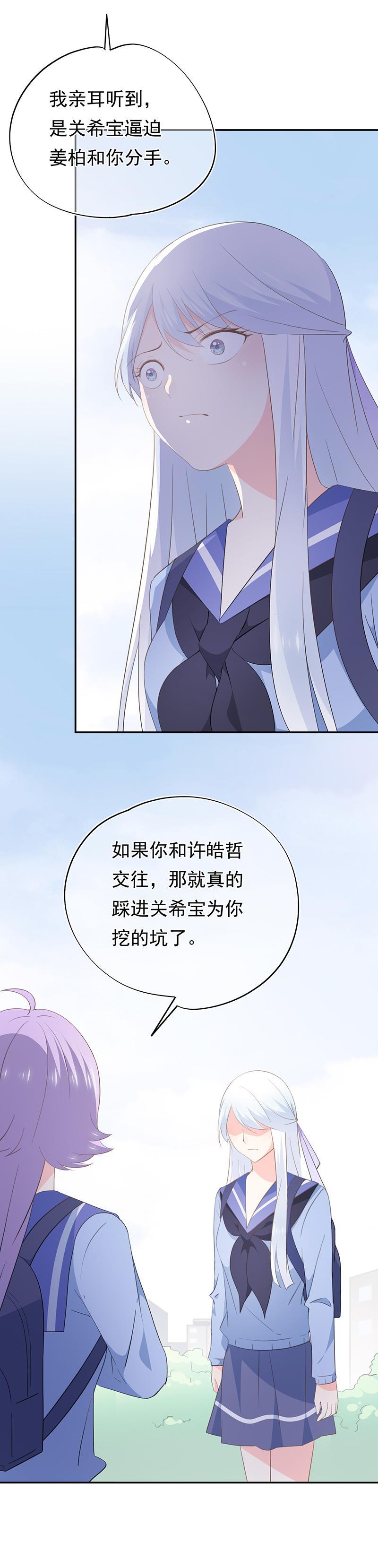 73-第78话