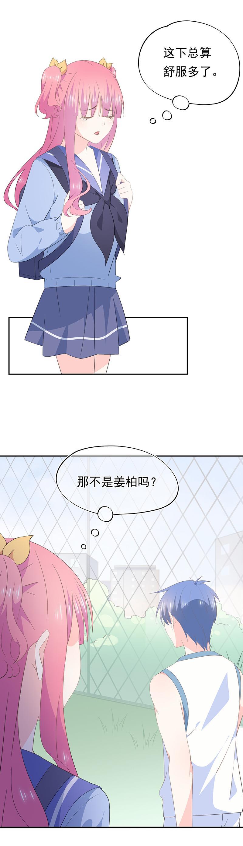73-第78话