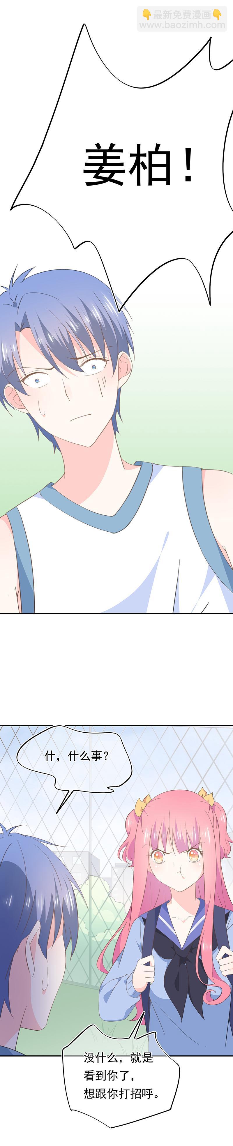 73-第78话