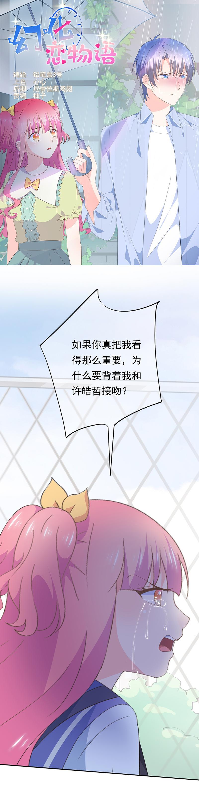 75-第80话