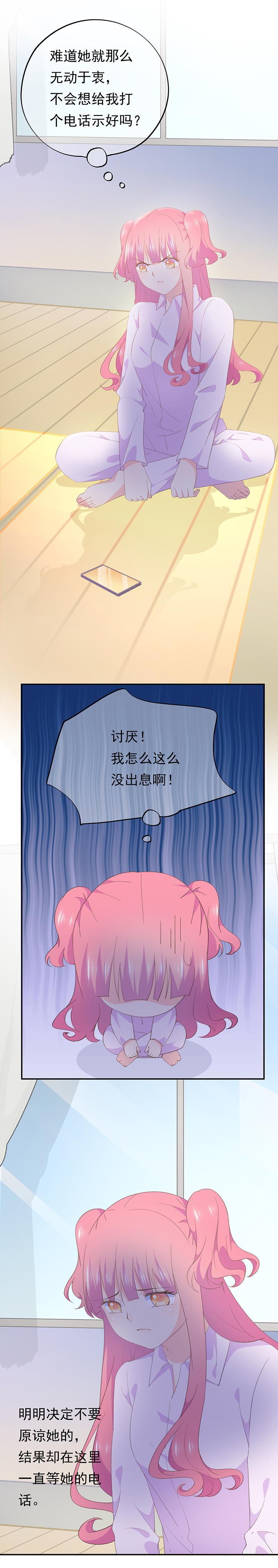 75-第80话
