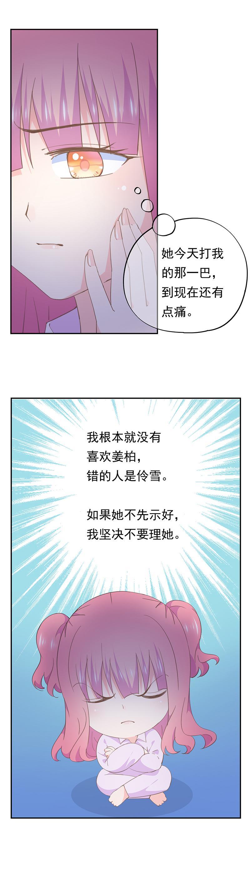 75-第80话