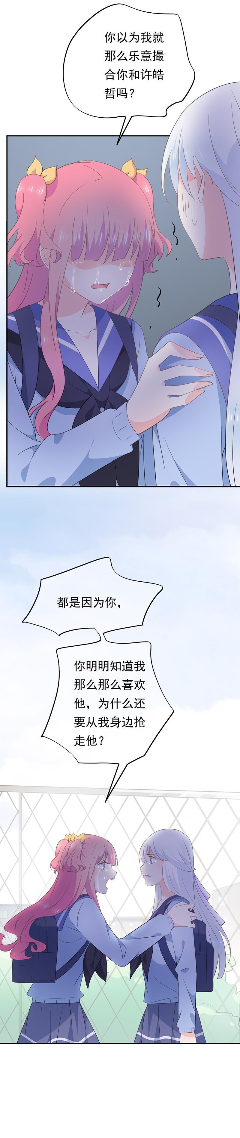 75-第80话