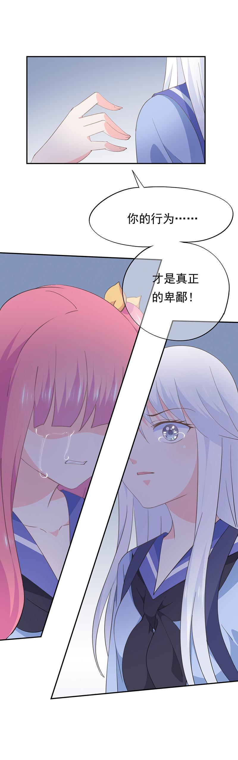 75-第80话