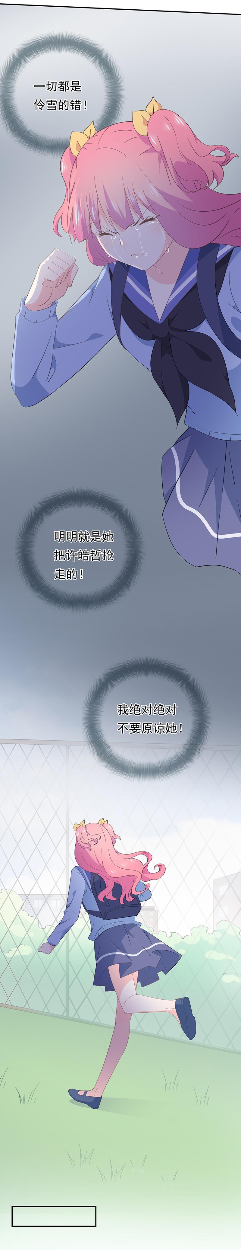 75-第80话