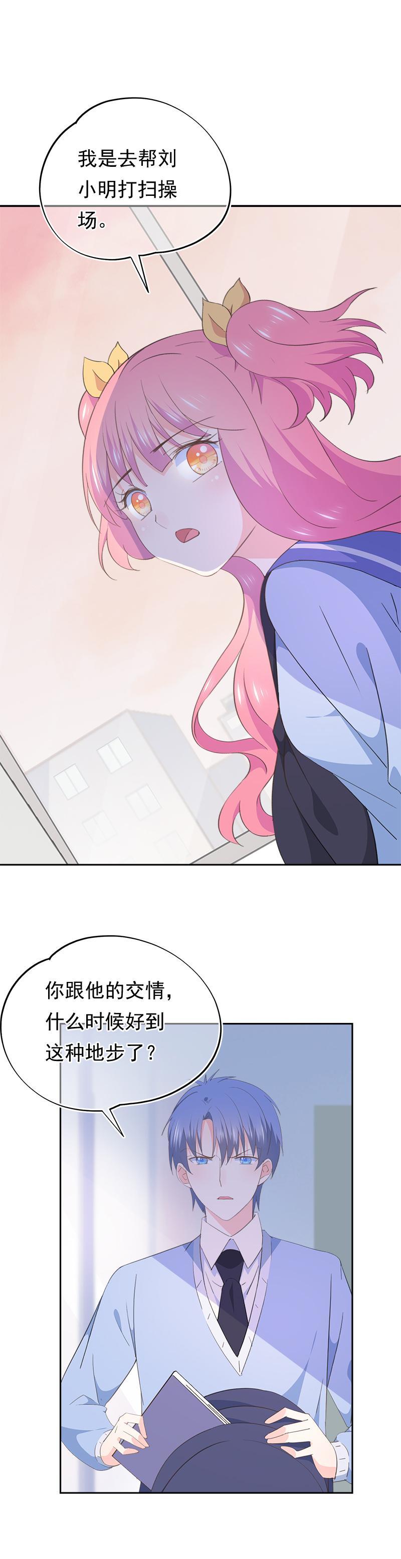 77-第82话
