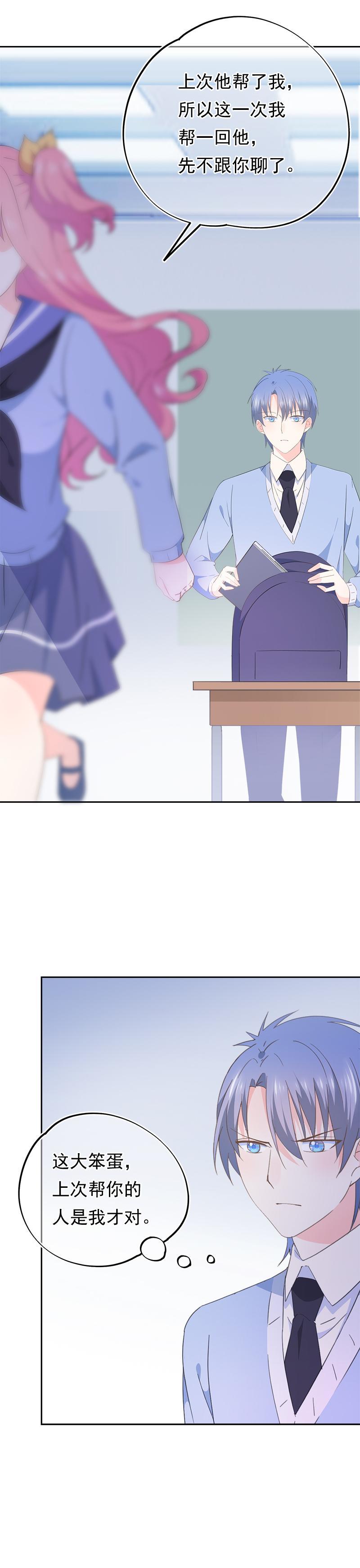 77-第82话