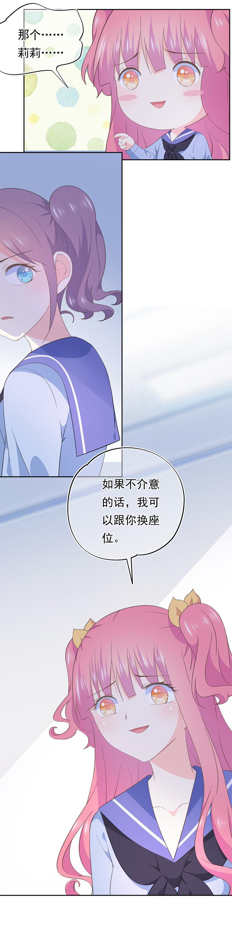 77-第82话