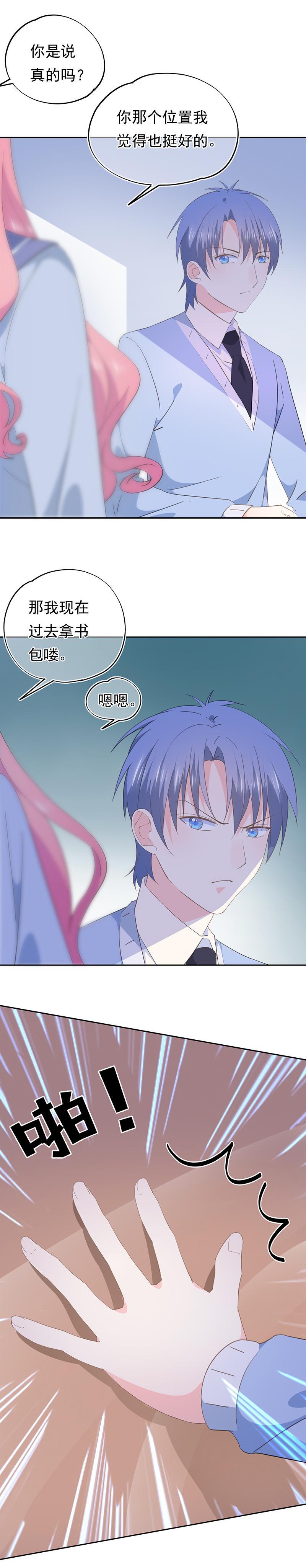 77-第82话