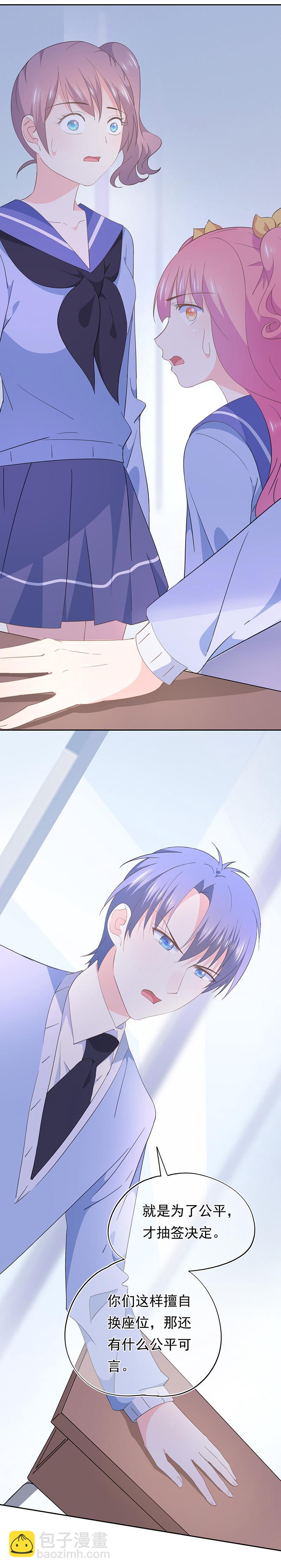 77-第82话