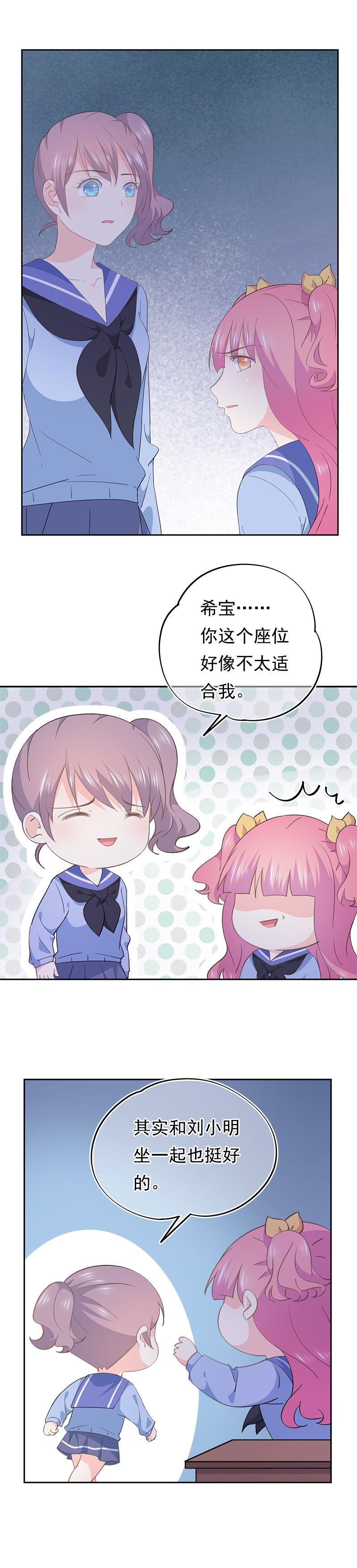 77-第82话