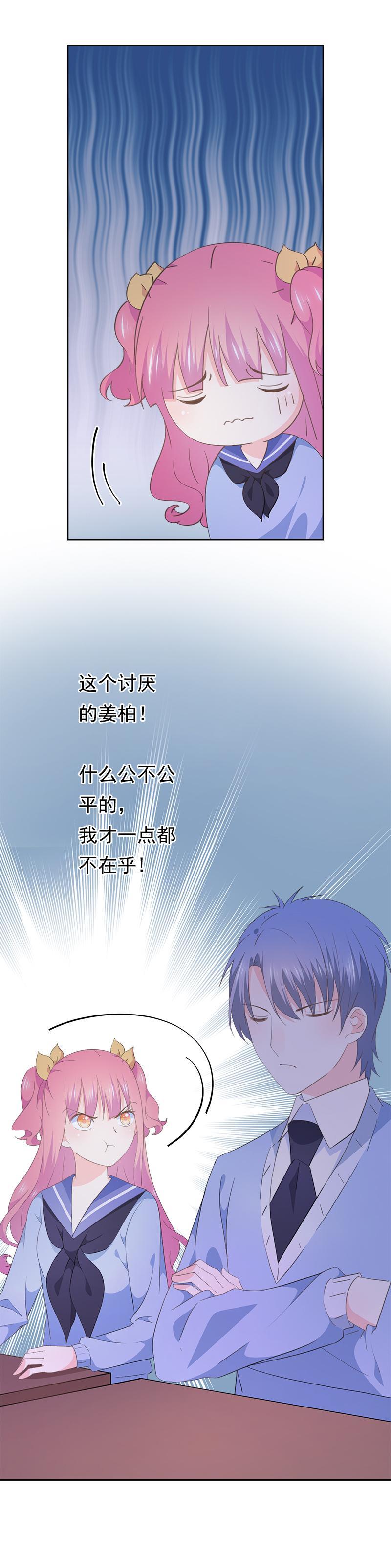 77-第82话