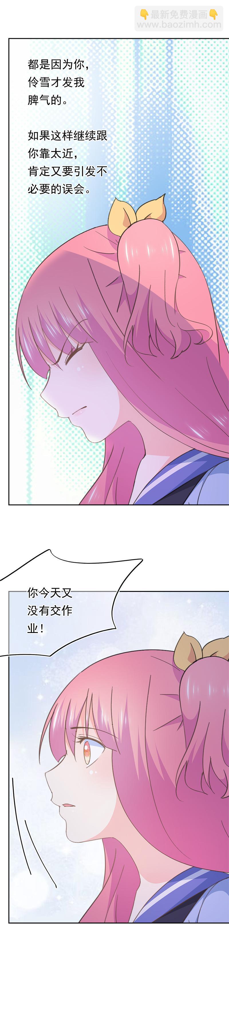 77-第82话