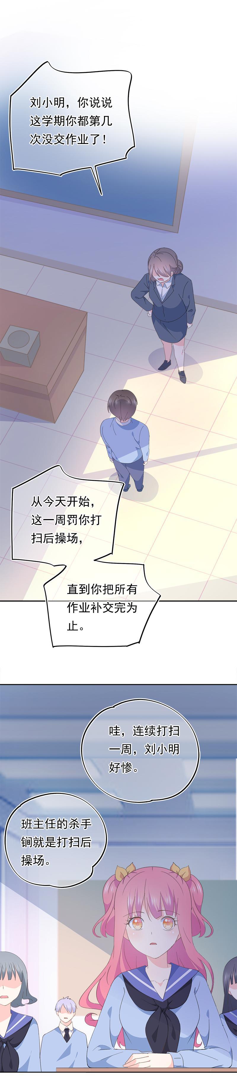 77-第82话