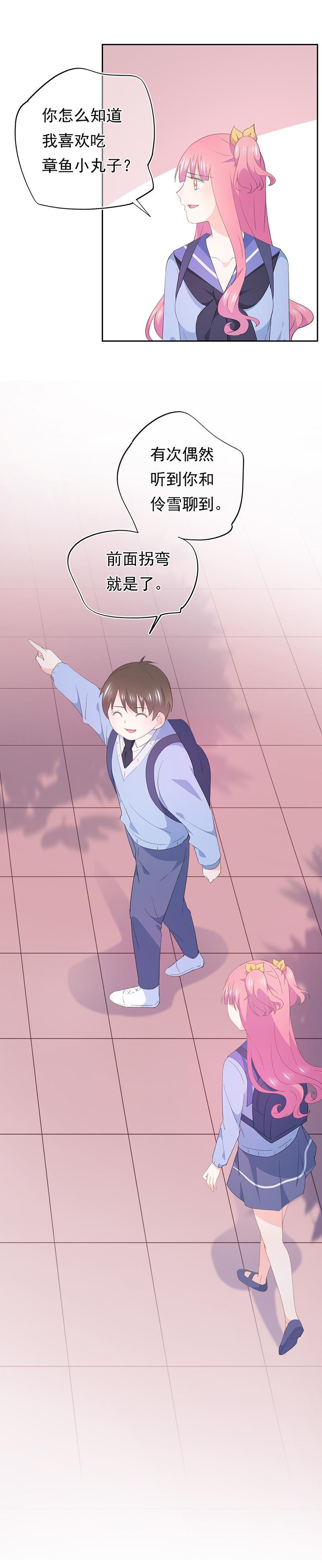 80-第86话
