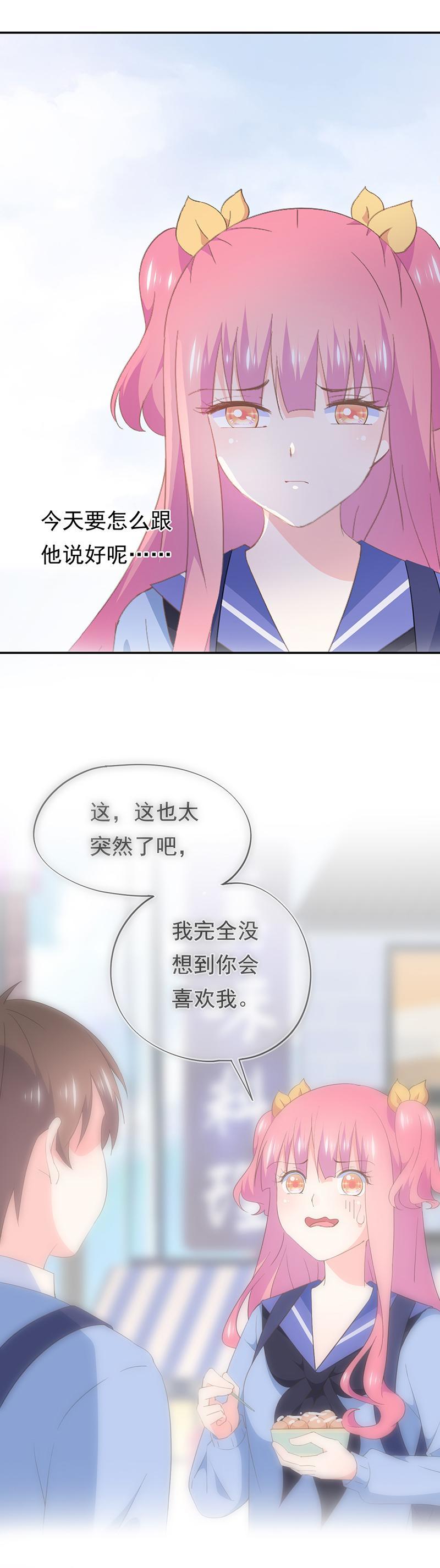 82-第88话