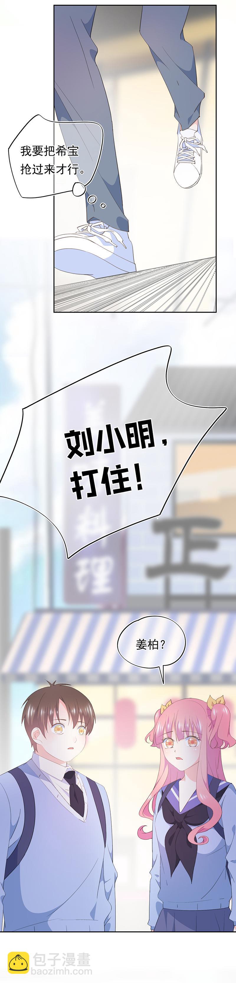 82-第88话