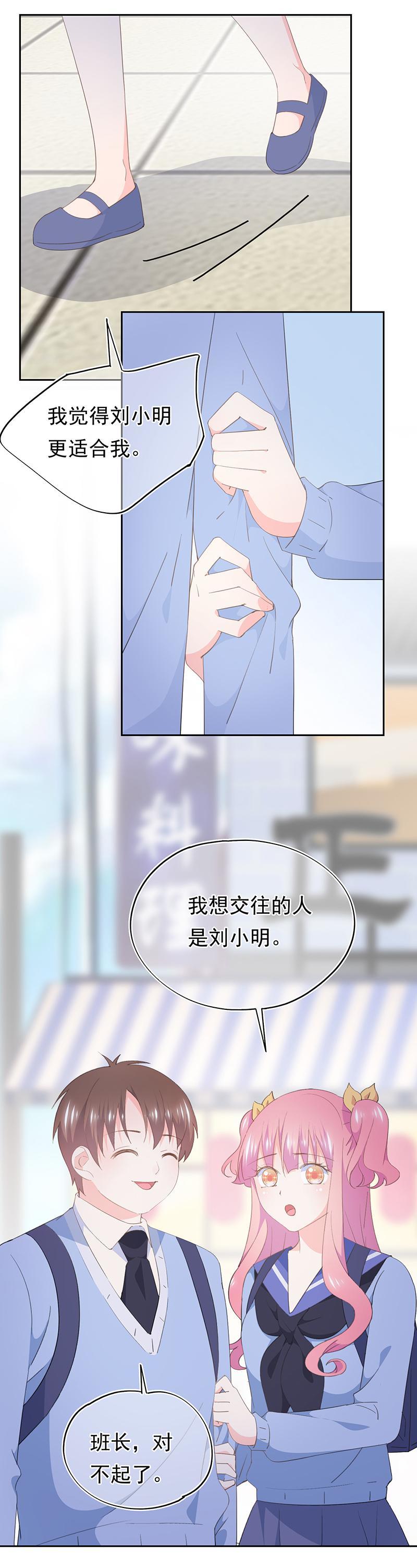82-第88话