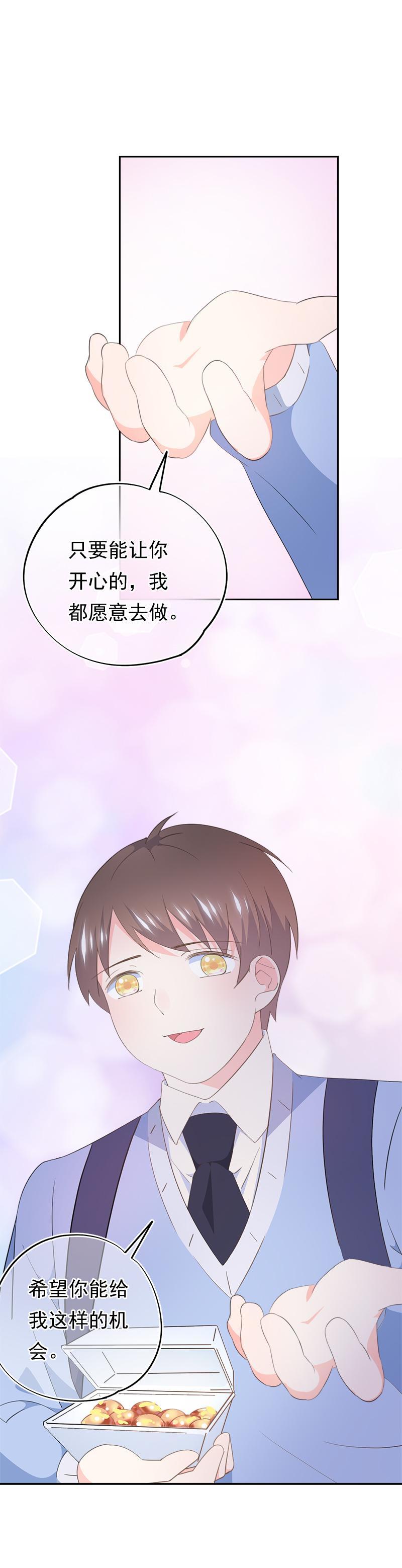 84-第90话