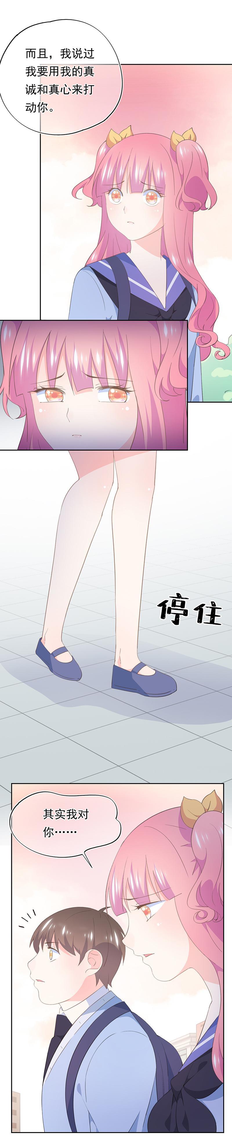 84-第90话