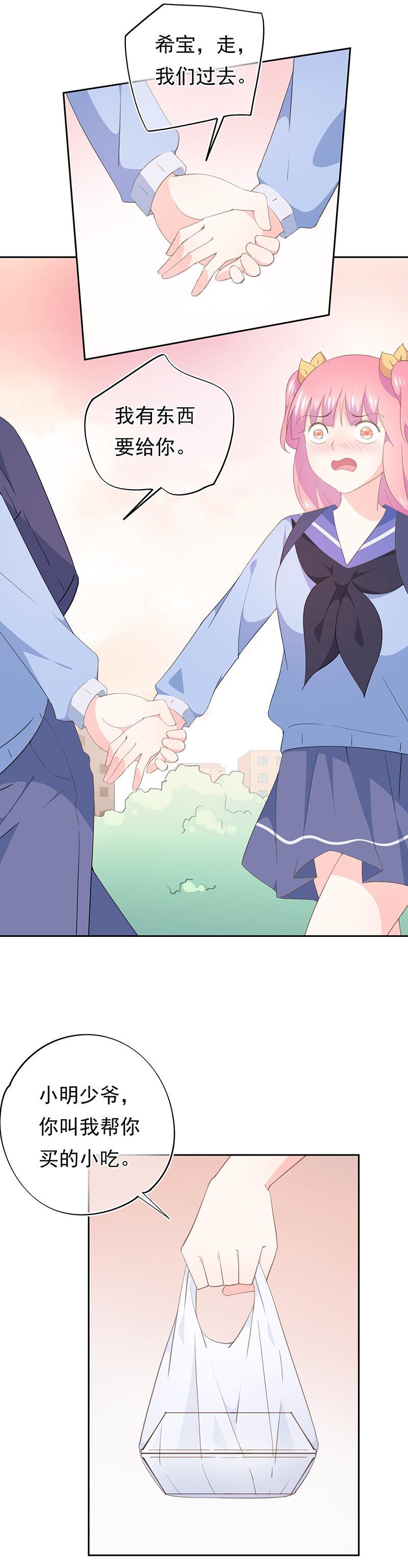 84-第90话