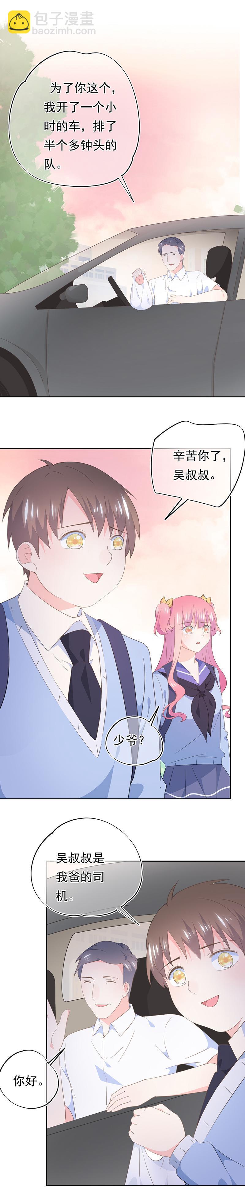 84-第90话