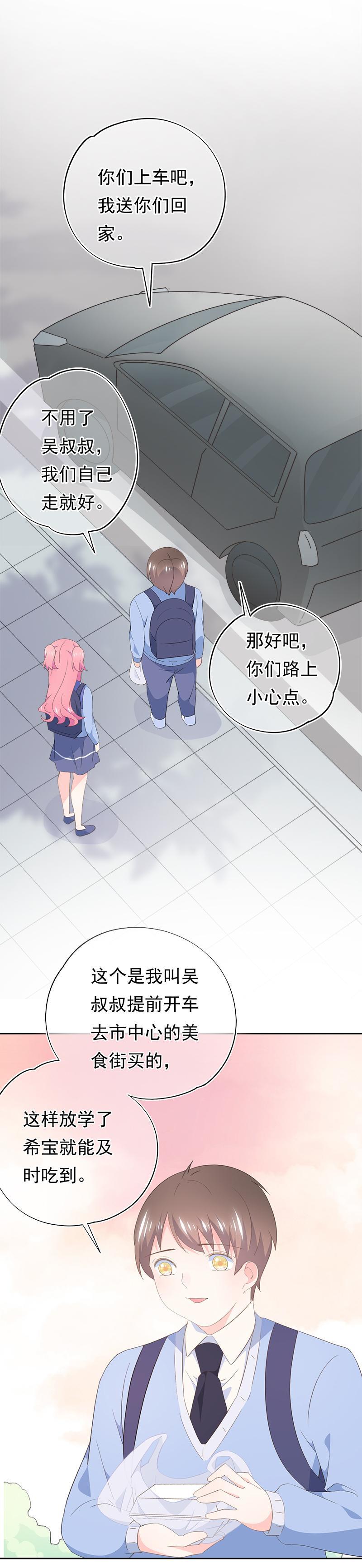 84-第90话