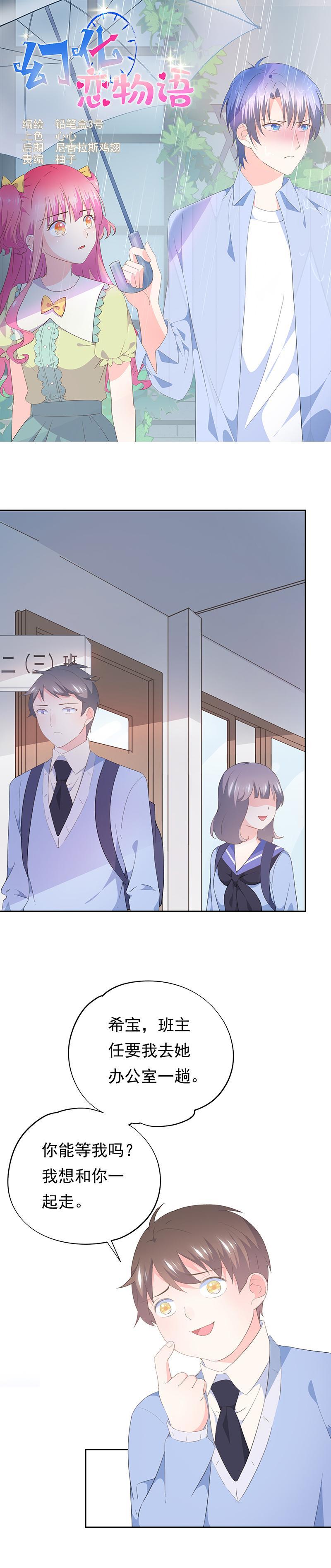86-第92话