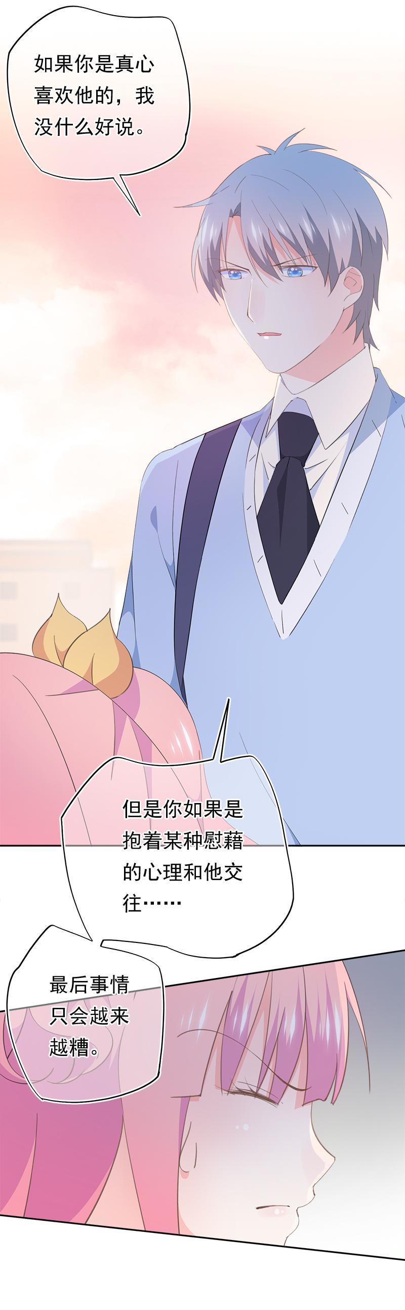 86-第92话