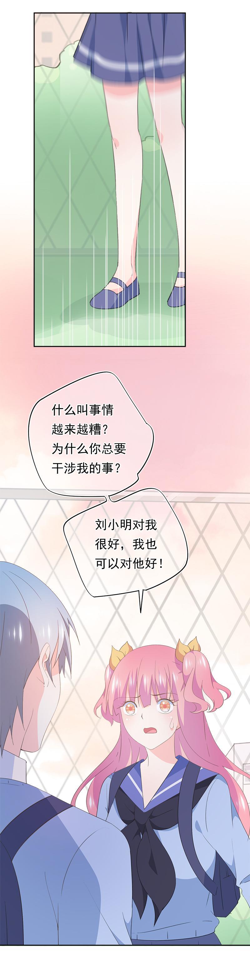 86-第92话